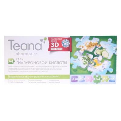 俄罗斯尿酸Teana涂抹精华抗皱