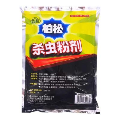 户外驱虫杀虫粉剂雄黄驱蛇虫神器