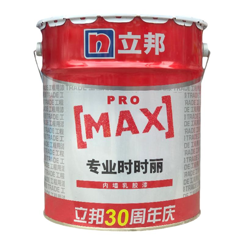立邦时时丽内墙乳胶漆室内家用自刷翻新墙面漆环保正品涂料17升
