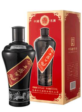 陕西西凤酒防伪墨瓶55度500ml盒装升级版纯粮食酒正宗凤香型白酒