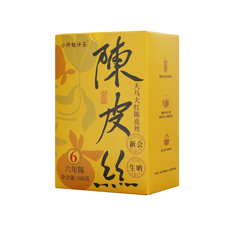 陈皮丝100克六年陈新会大红陈皮广东新会陈皮茶小师姐评茶