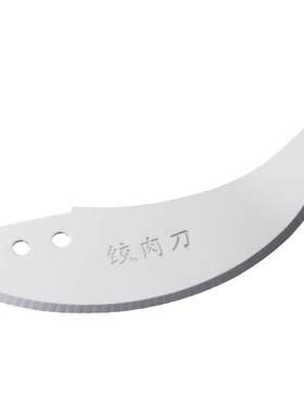 绞肉机刀片家用多功能电动料理