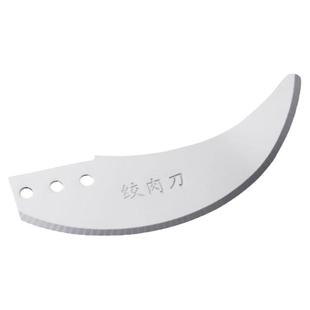 绞肉机刀片家用多功能电动料理机小型搅拌辣椒碎菜蒜泥器原厂配件