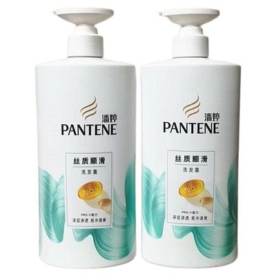 潘婷洗发水乳液修护买一送一