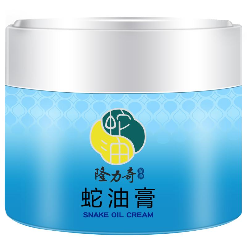 隆力奇蛇油膏男女全身可用防干裂护手霜