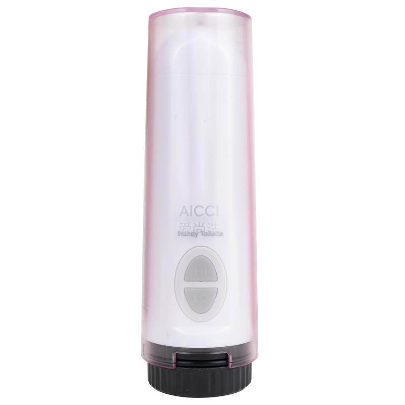 便携式电动洗屁股AICCI/爱尚洗