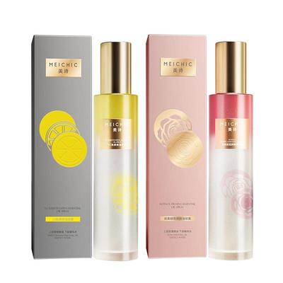 2瓶|宋潇美诗早C晚A精华官方正品