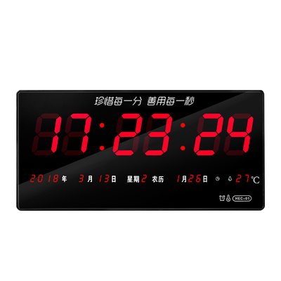 LED数码万年历走廊电子标准时钟