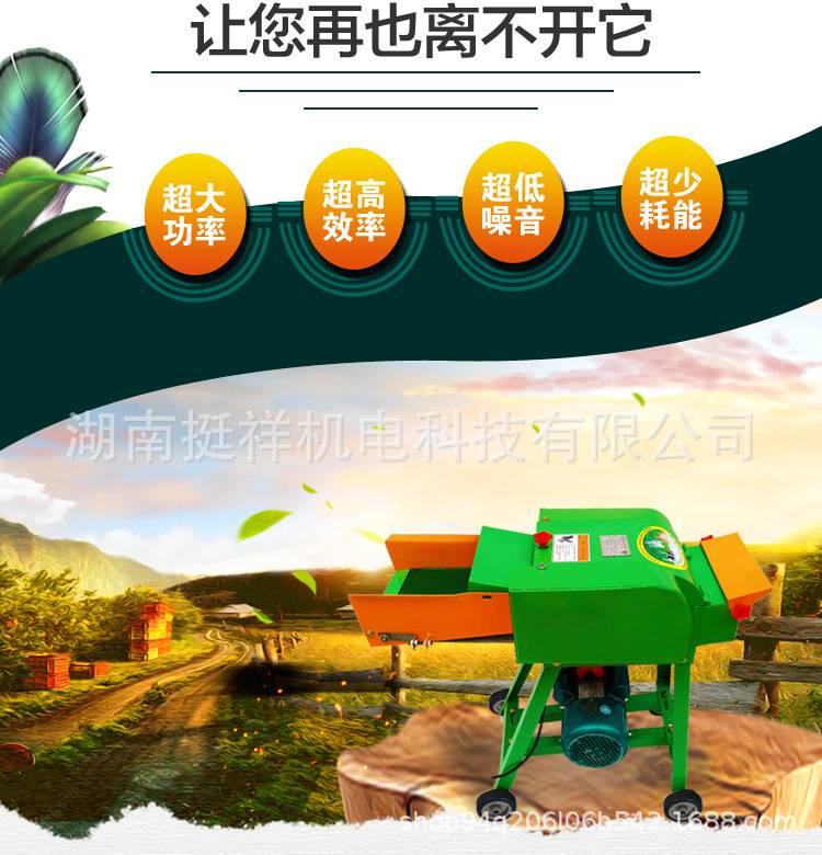 家用养殖饲料铡草机猪鸭牛羊畜牧农场碎草玉米秸秆红薯藤切碎机