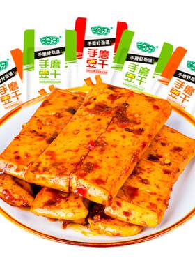 哈牙清真豆干零食香辣手磨豆腐干