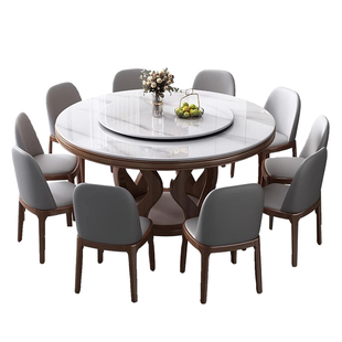 实木岩板餐桌椅组合2026新款酒店大圆桌现代简约家用小户型吃饭桌