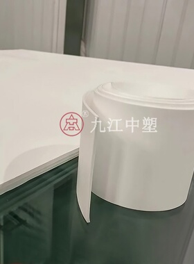 厂家批发膨体聚四氟乙烯 膨胀四氟板 EPTFE板 软四氟白色密封阻燃