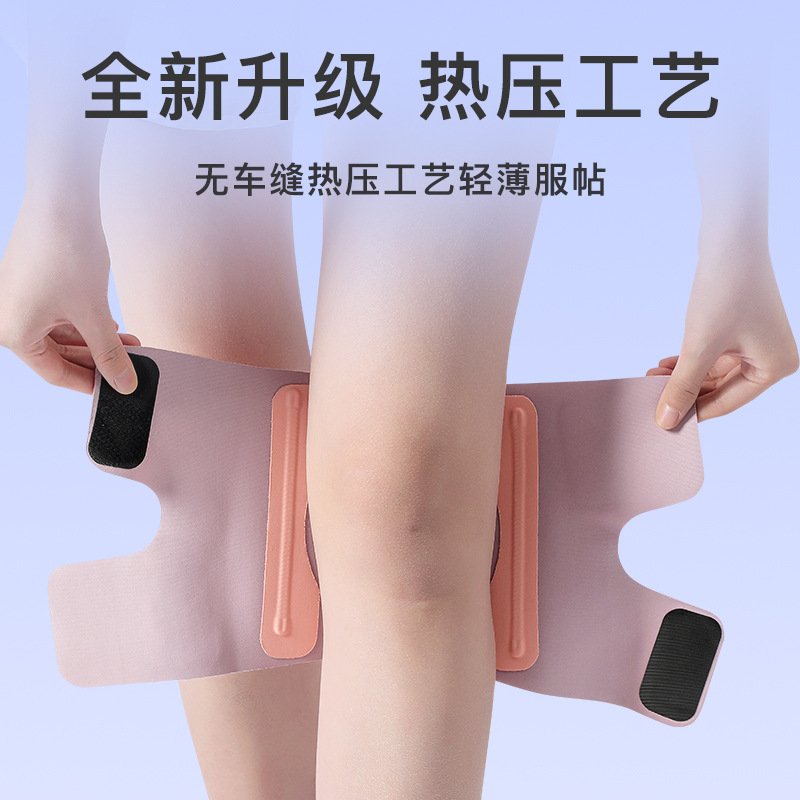 运动护膝夏季超薄女款保护膝盖护具髌骨专业半月板男跑步排球骑行