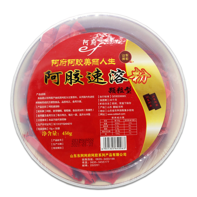 阿府阿胶速溶粉ejiao驴胶阿胶颗粒冲剂正品包邮山东特产补品送礼