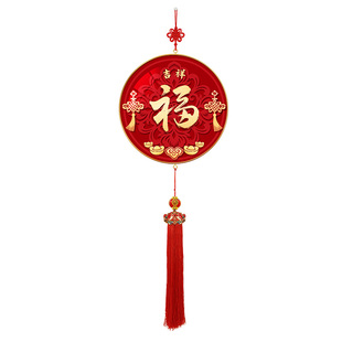 喜庆福字客厅玄关挂画新中式电视背景墙装饰画春节新年好寓意挂饰