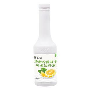 客如林清新柠檬益多多柠檬汁浓缩汁奶茶专用饮品商用原料含柠檬
