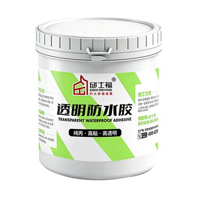 八合一屋顶透明防水胶