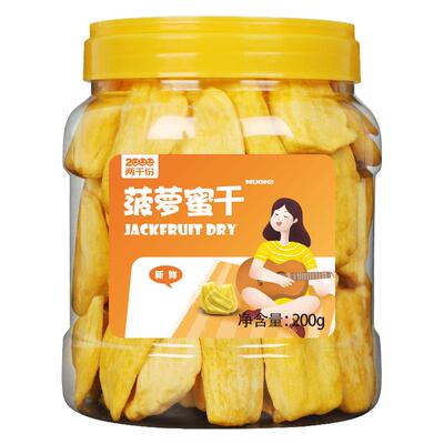 2022新货菠萝蜜干果蔬脆片