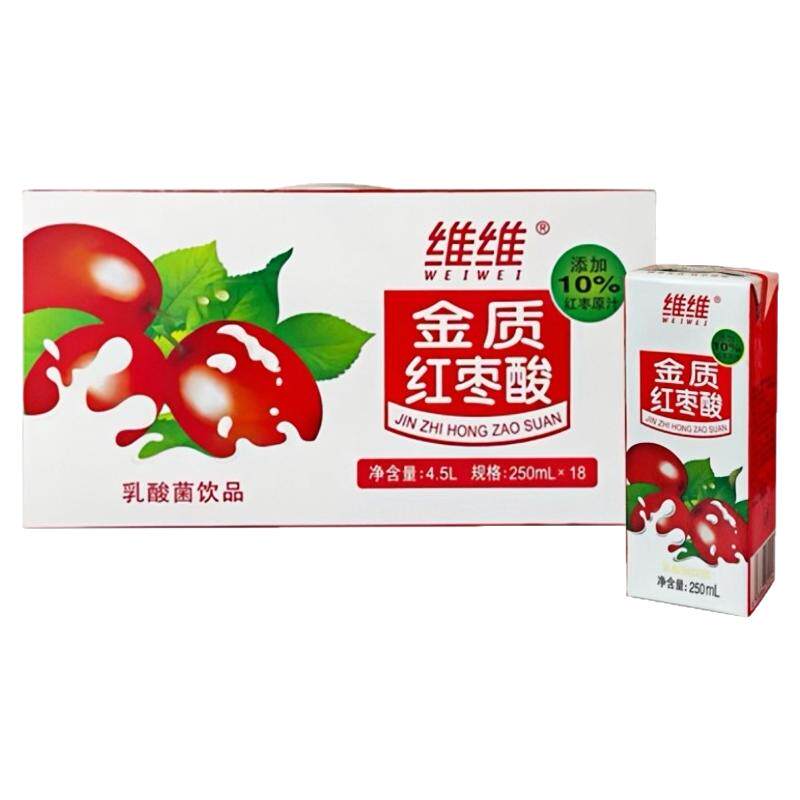 维维金质红枣酸250ml*18盒整箱乳酸菌饮料红枣原汁生牛乳早餐奶