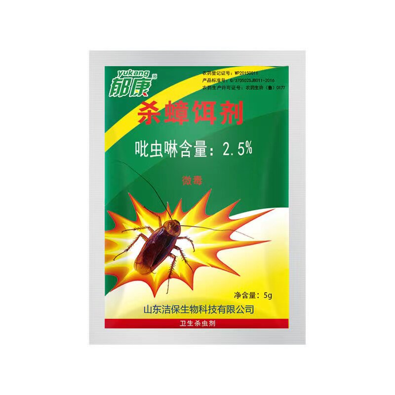 灭蟑螂药郁康正品一窝端硼酸