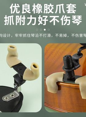 1荷兰Wolf狼牌小提琴肩垫成人肩肩垫弯托肩垫小提琴型儿童