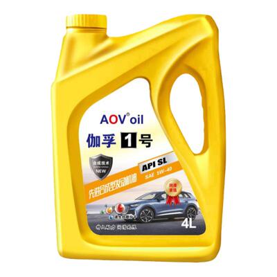 伽孚全合成型机油汽车润滑油4升