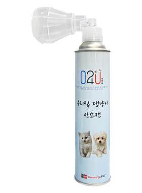 便携呼吸面罩高纯度氧气罐816ml