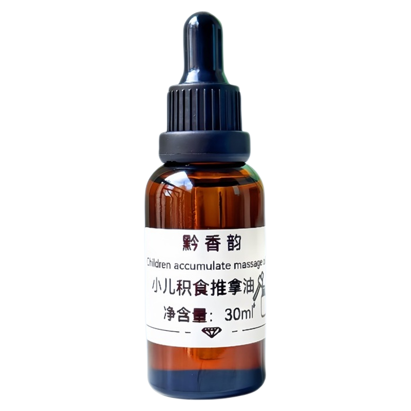 定制小儿脾胃推拿身体按摩精油植物天然纯植物揉腹中焦疏通按摩油