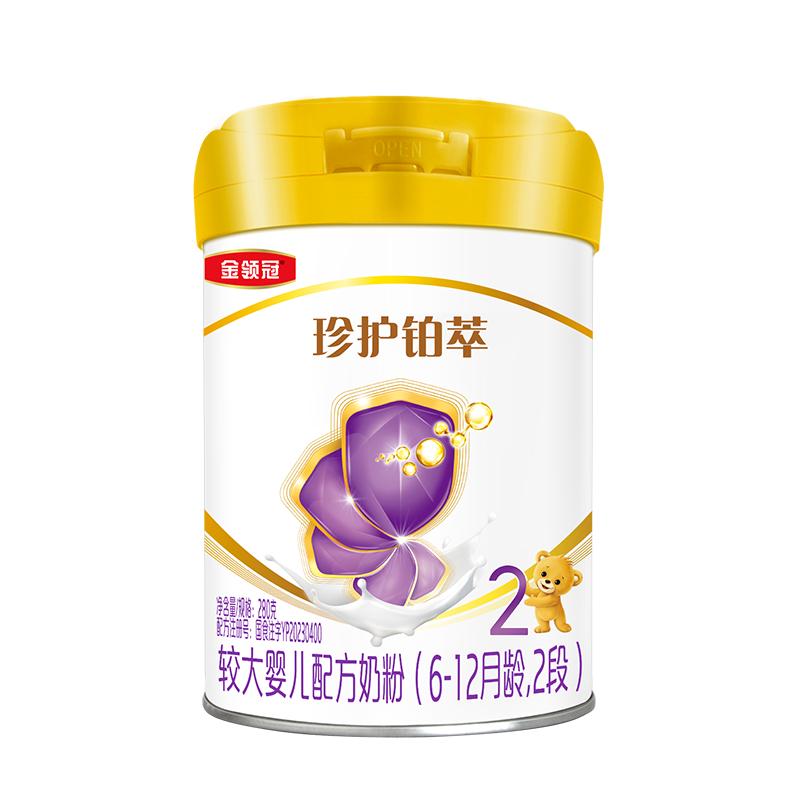 伊利金领冠珍护铂萃2段奶粉280g