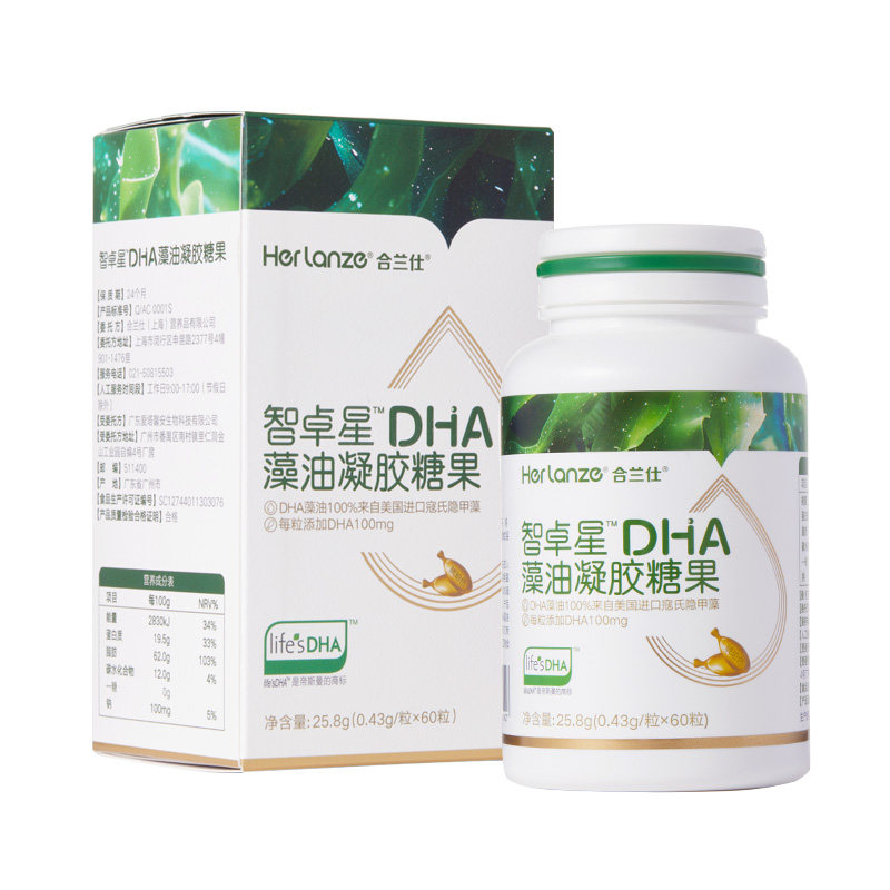 合兰仕智卓星DHA藻油胶囊儿童DHA/鱼油/藻油