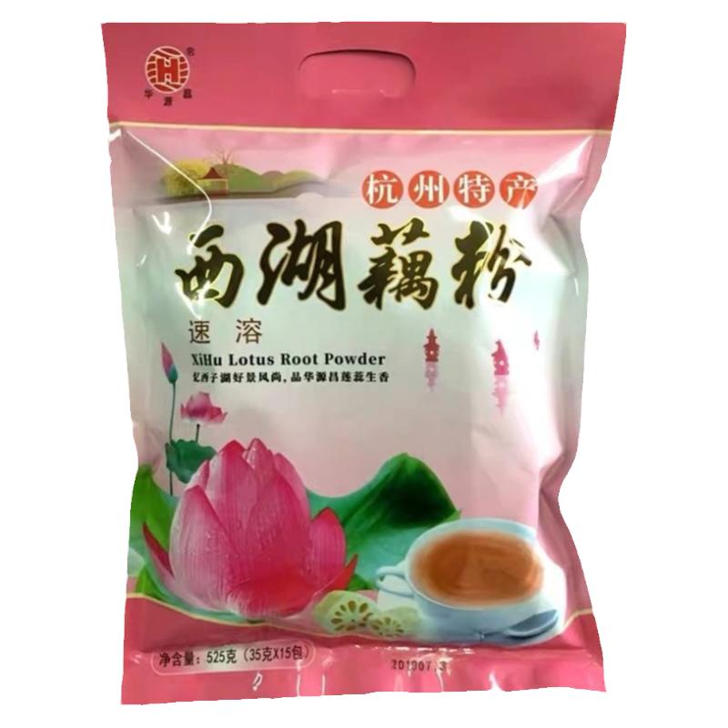 华源昌杭州西湖藕粉525g原味龙井茶味速溶颗粒连藕粉泡冲即食包邮