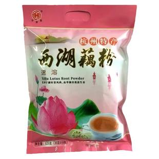 华源昌杭州西湖藕粉525g原味龙井茶味速溶颗粒连藕粉泡冲即食包邮