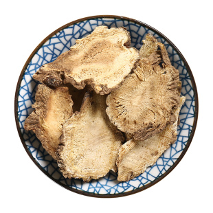 京皖 独活10g 中药饮片 现抓现配 中药材抓配 官方旗舰店正品