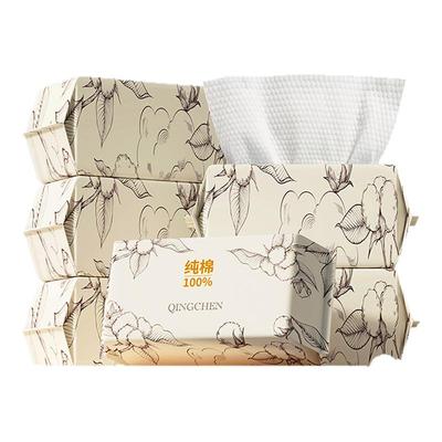 100%棉洗脸巾棉柔巾一次性加大加厚洗脸巾100%棉干湿两用洁面巾