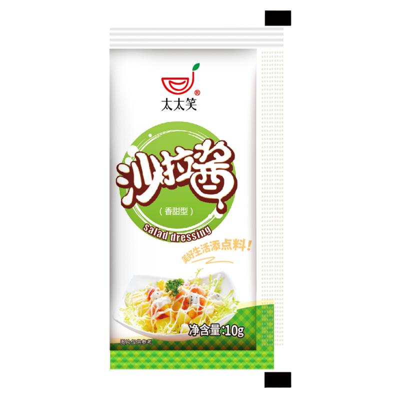 太太笑水果蔬菜烘焙商用沙拉酱