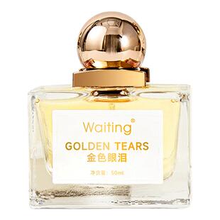 waiting等待正品男女中性香水木兰诗语清新淡雅花果香调留香持久