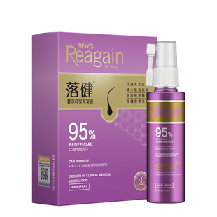 落健头发增长液脂溢性掉发断发女士专用发际线快速增长精华液神器