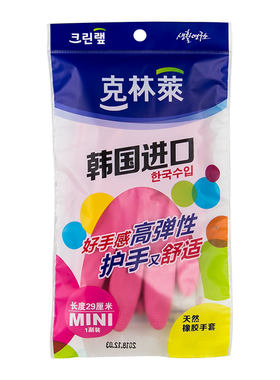 克林莱迷你号橡胶手套防滑洗碗