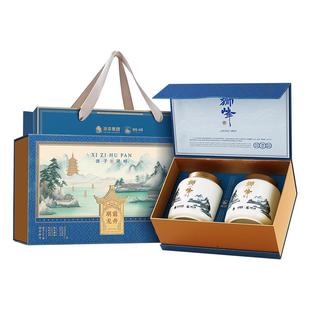 狮峰牌茶叶礼盒装明前龙井茶特级200g绿茶白瓷送礼长辈送西湖藕粉