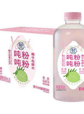 盒马 吨吨粉粉椰子电解水 960ml*6瓶