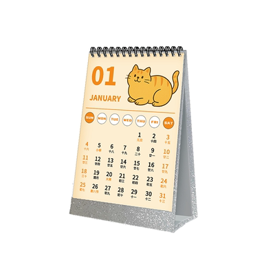 沉墨2026年马年台历来图定制