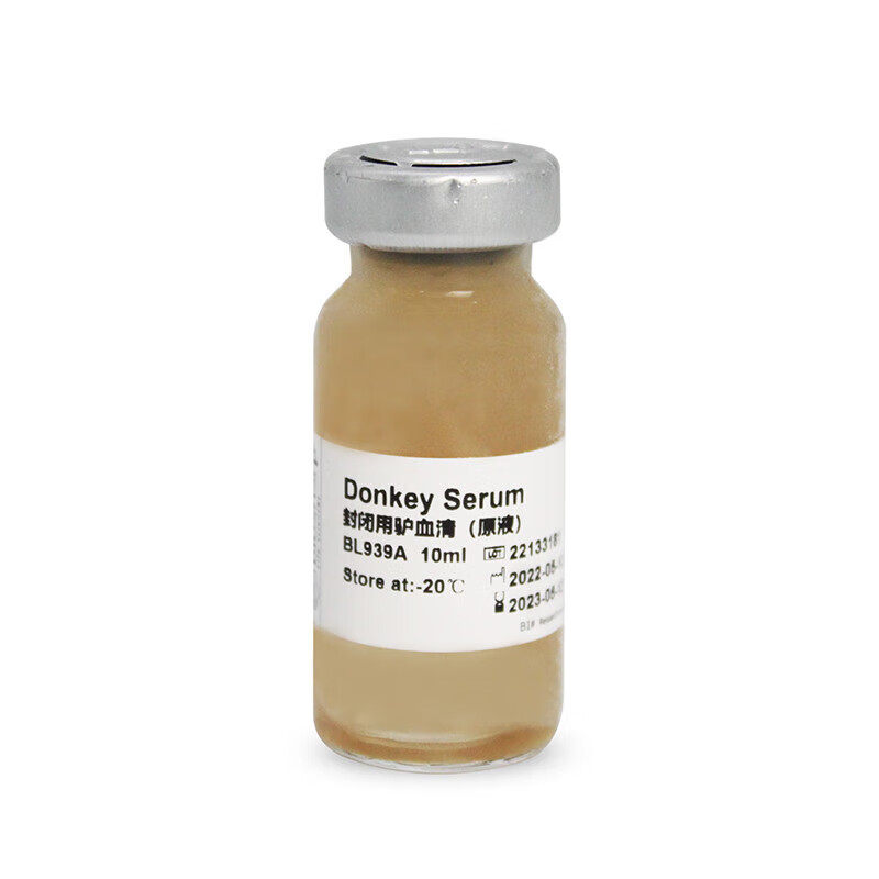 BIOSHARP 白鲨 BL939A 封闭用驴血清(原液) 10ml/瓶