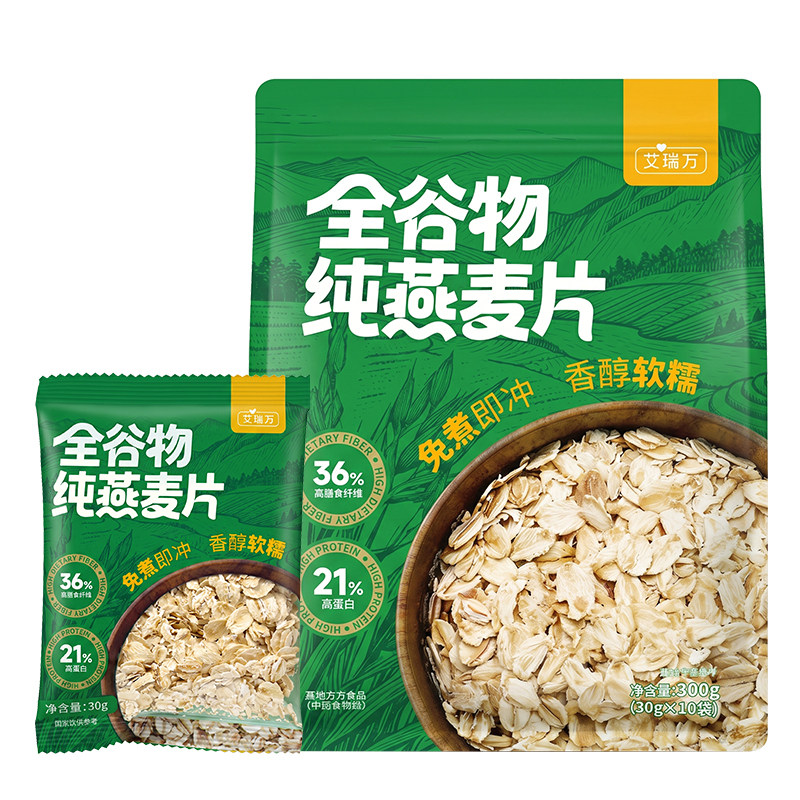 艾瑞万全谷物纯燕麦片高纤高蛋白