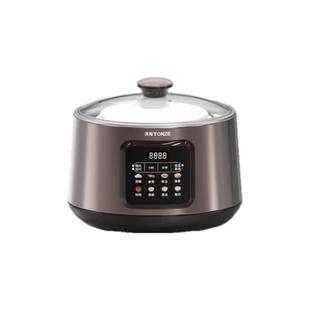 尚朋堂迷你电磁炉智能火锅炒菜旅行车载便携泡茶围炉烧水炉1300W