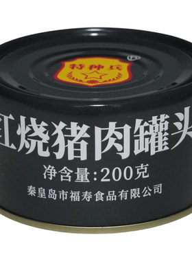 特种兵红烧猪肉罐头应急储备好吃