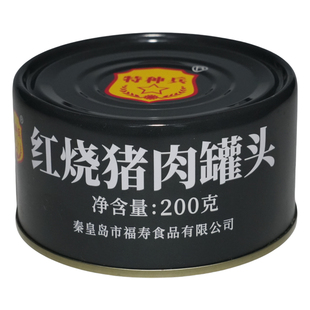 特种兵红烧猪肉罐头200g/罐便携装秦皇岛福寿应急储备速食美味