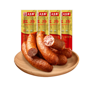 正阳楼 哈尔滨红肠125g*5支正宗东北特产熟食即食小吃零食香肠
