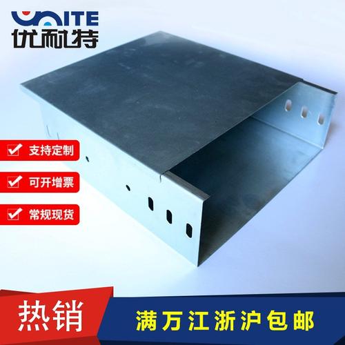 优耐特现货供应电缆桥架垂直10050可水平样出通信槽式*镀锌