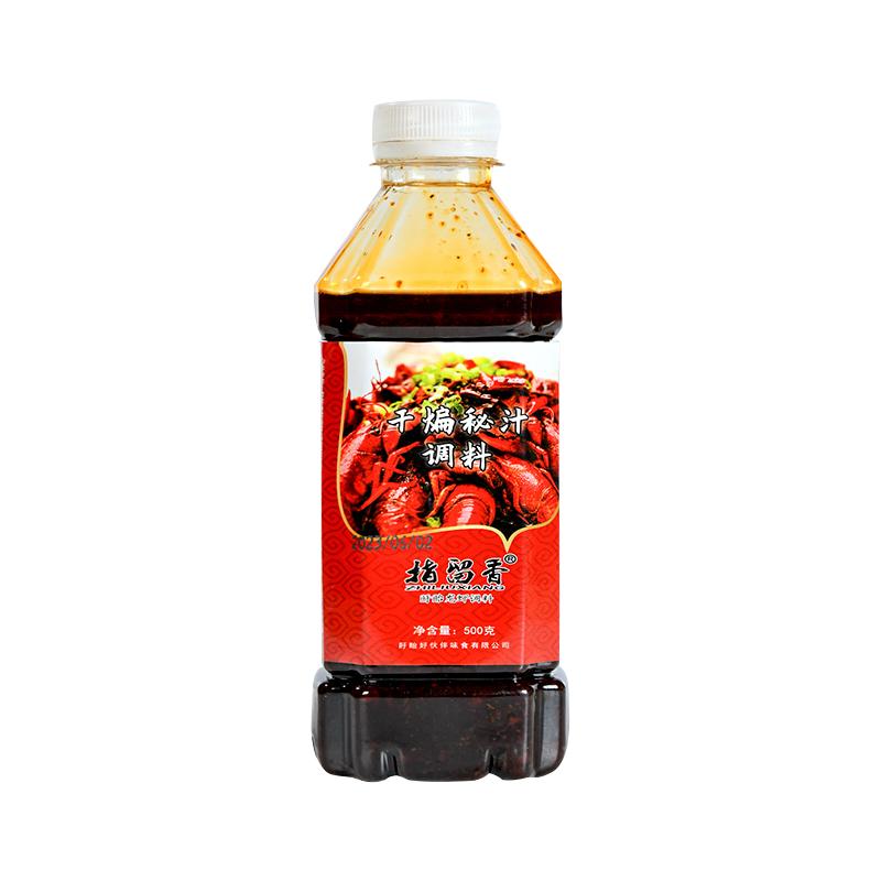 秘制干煸小龙虾调料盱眙麻辣小龙虾酱料  香辣小龙虾酱干椒汁商用