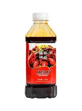 干煸小龙虾调料秘制龙虾干煸虾酱